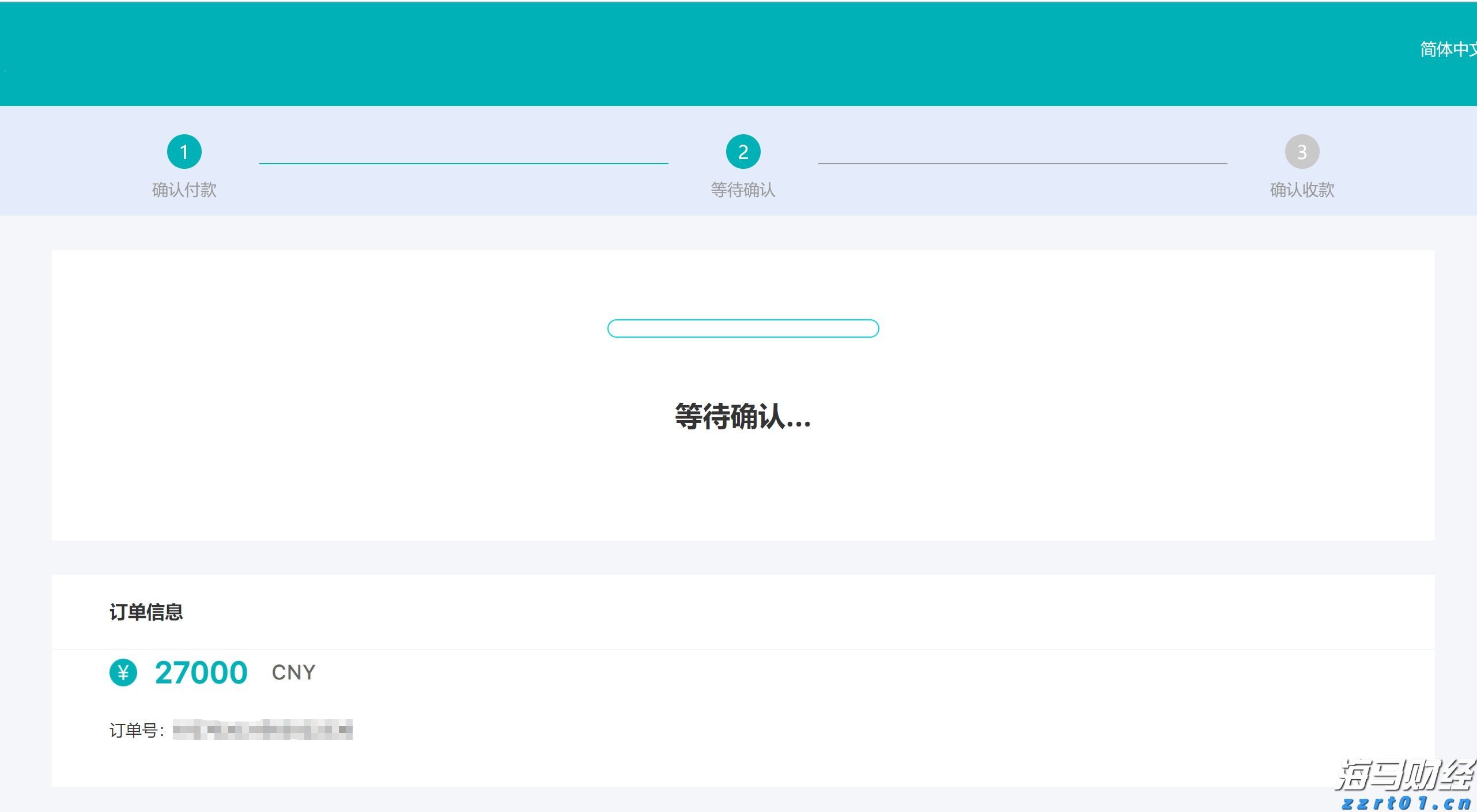 湖北公布2022民生领域“铁拳”行动典型案例（第五批）