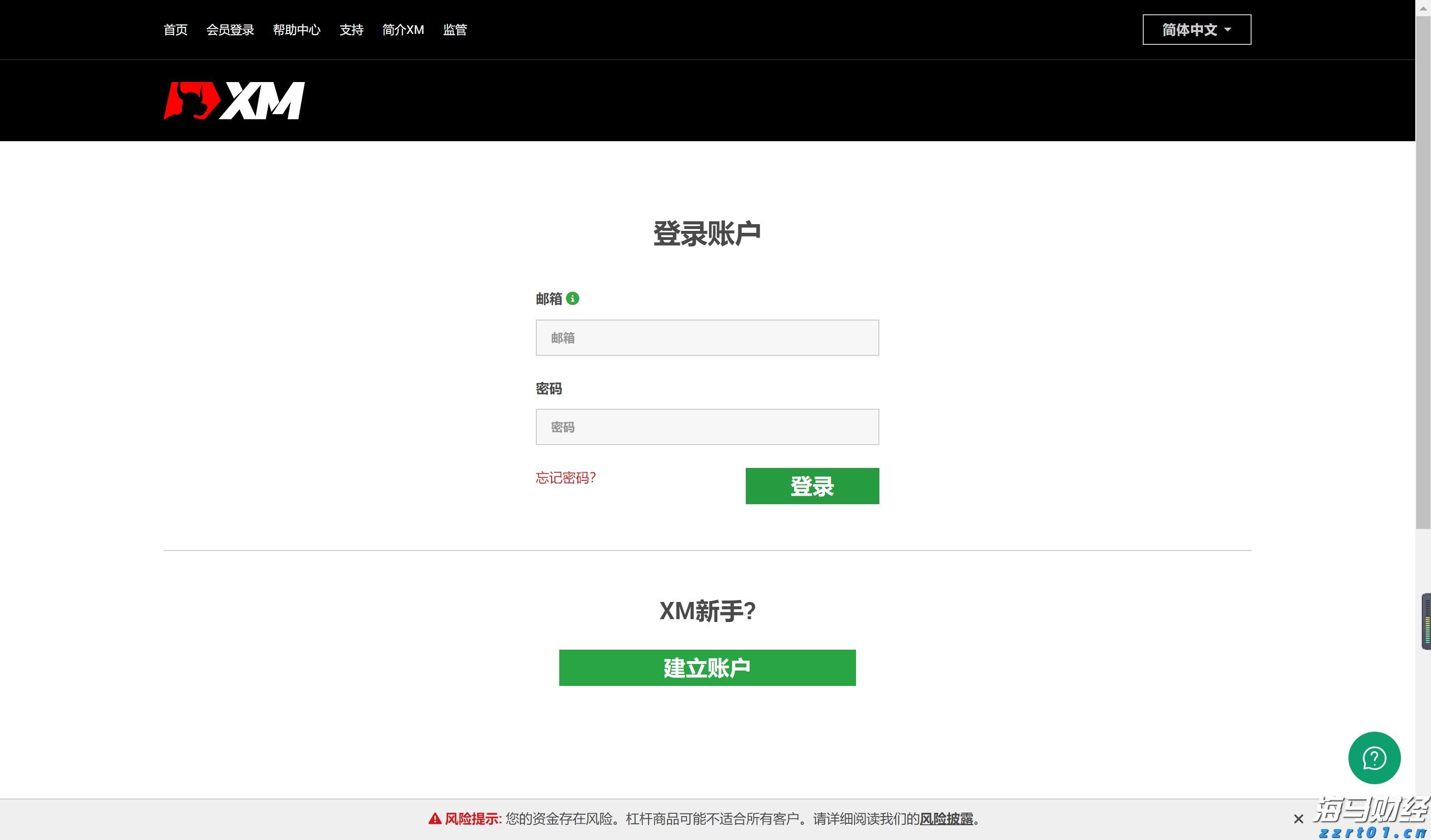 新股消息 | 正品控股递交港交所上市申请，预计2024年在香港保健补充品零售市场中占据领先地位