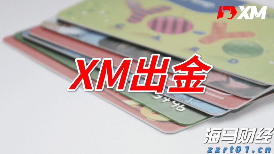 A股收评 | 创业板指上涨0.96%！结构性行情活跃，各板块龙头股创造新高
