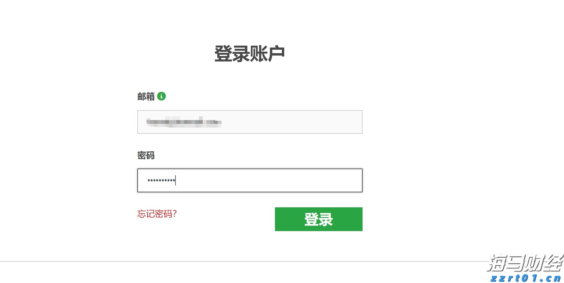 外交部：中方欢迎莫迪总理来华出席上合组织天津峰会