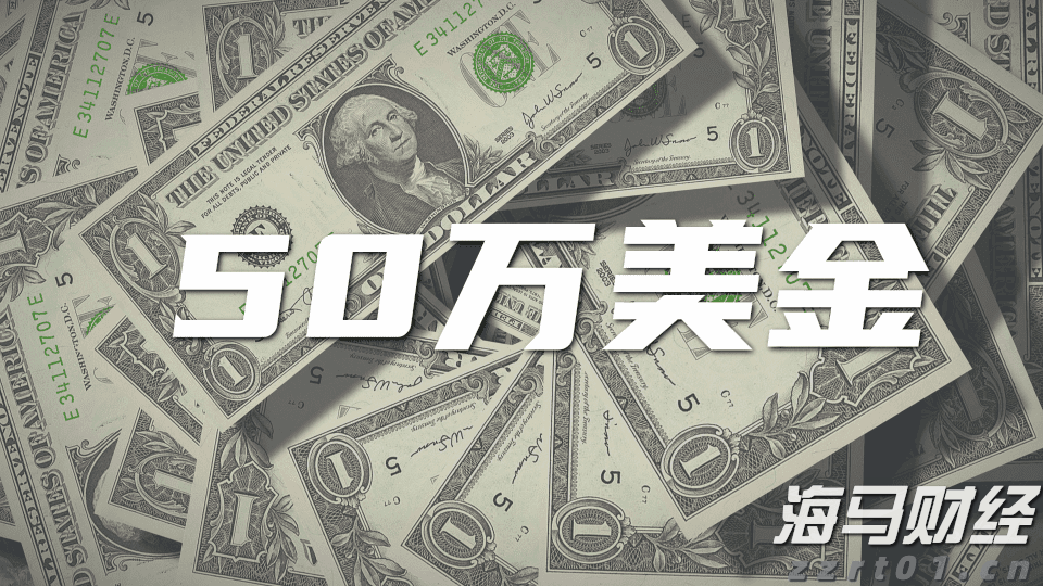 欧盟对俄原油精炼产品进口禁令将于明年一月生效，柴油市场得到缓解