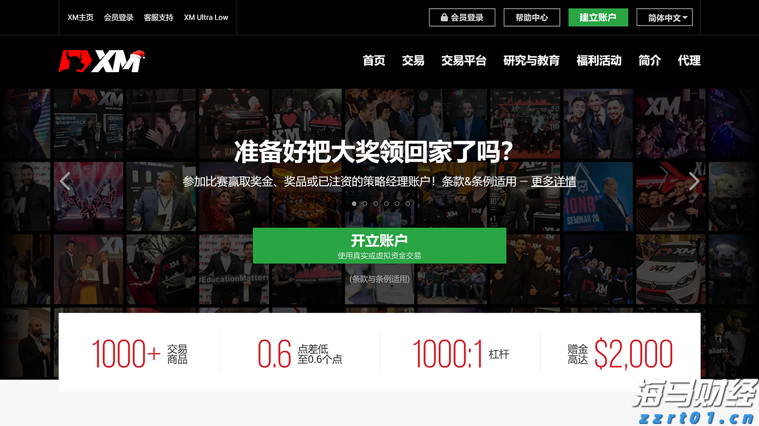 当91%基金经理喊美股太贵 花旗投来看涨研报：牛市继续上演 标普冲击6900点