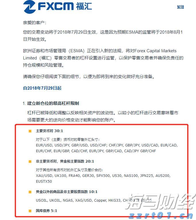 全椒县大墅镇：人大代表“点线面”结合提升农村人居环境