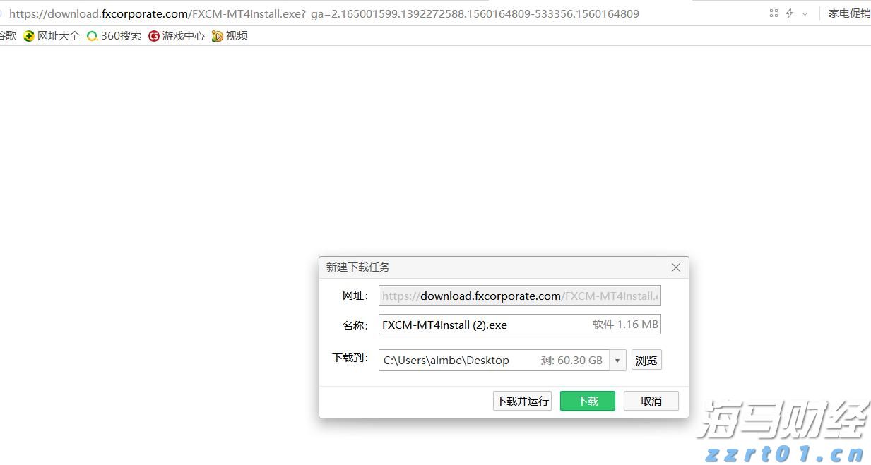 反不正当竞争法实施三十周年 广东省举办执法大讲堂活动