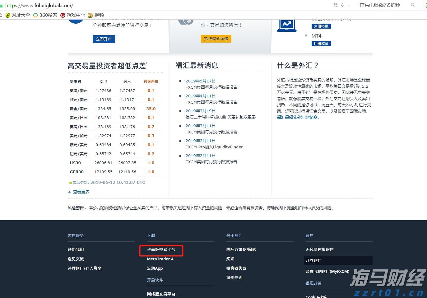 重拳整治电动车乱停乱放
