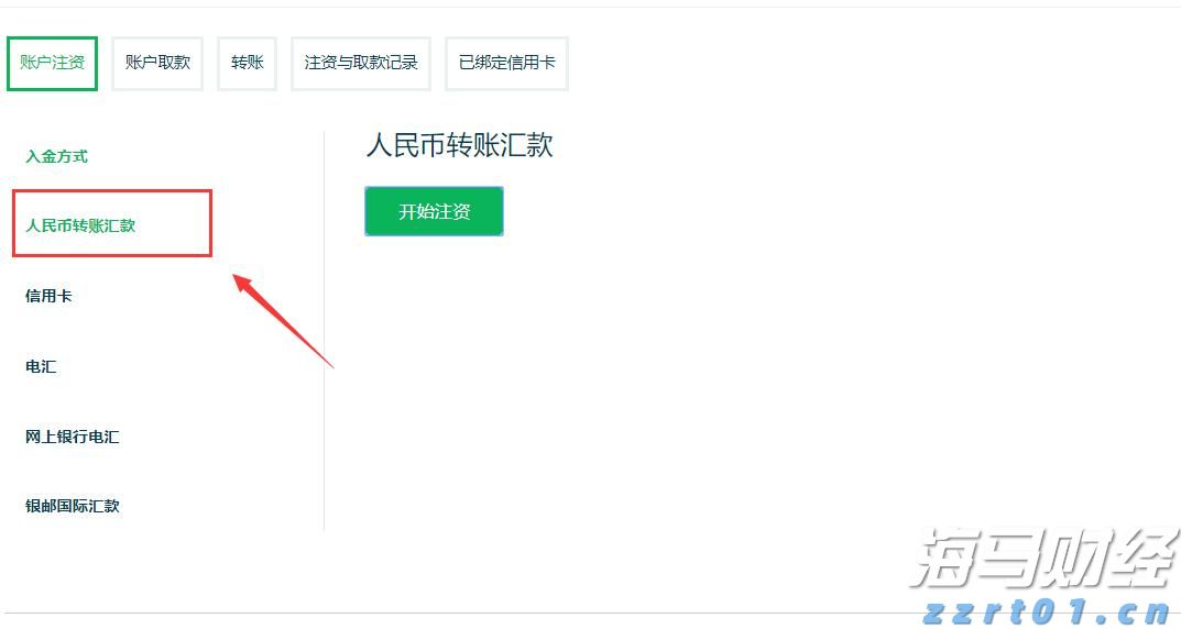 麦克莫兰铜金(FCX.US)Q2盈利超预期 铜关税政策或带来16亿美元利润