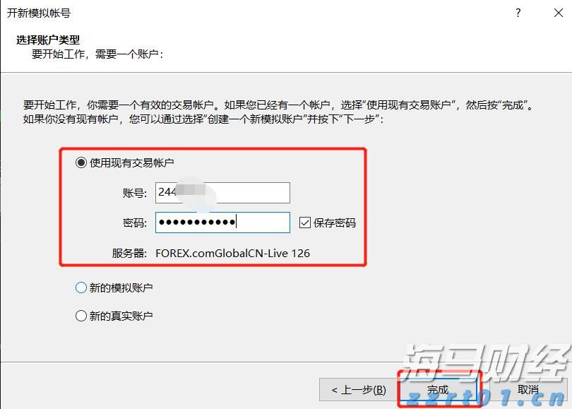 美股异动| 乐信(LX.US)股价上涨6.08%：2025年第二季度利润增长116% 瑞银维持13.6美元目标价