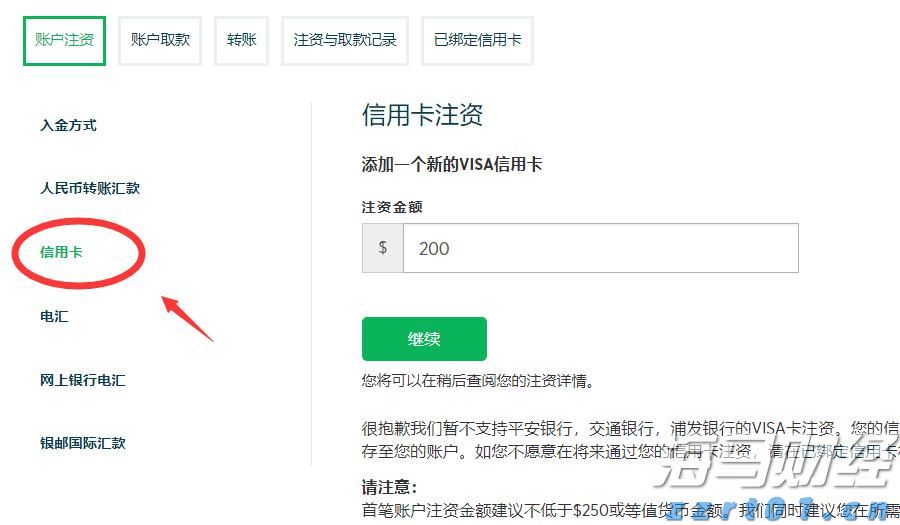 美股异动| 乐信(LX.US)股价上涨6.08%：2025年第二季度利润增长116% 瑞银维持13.6美元目标价