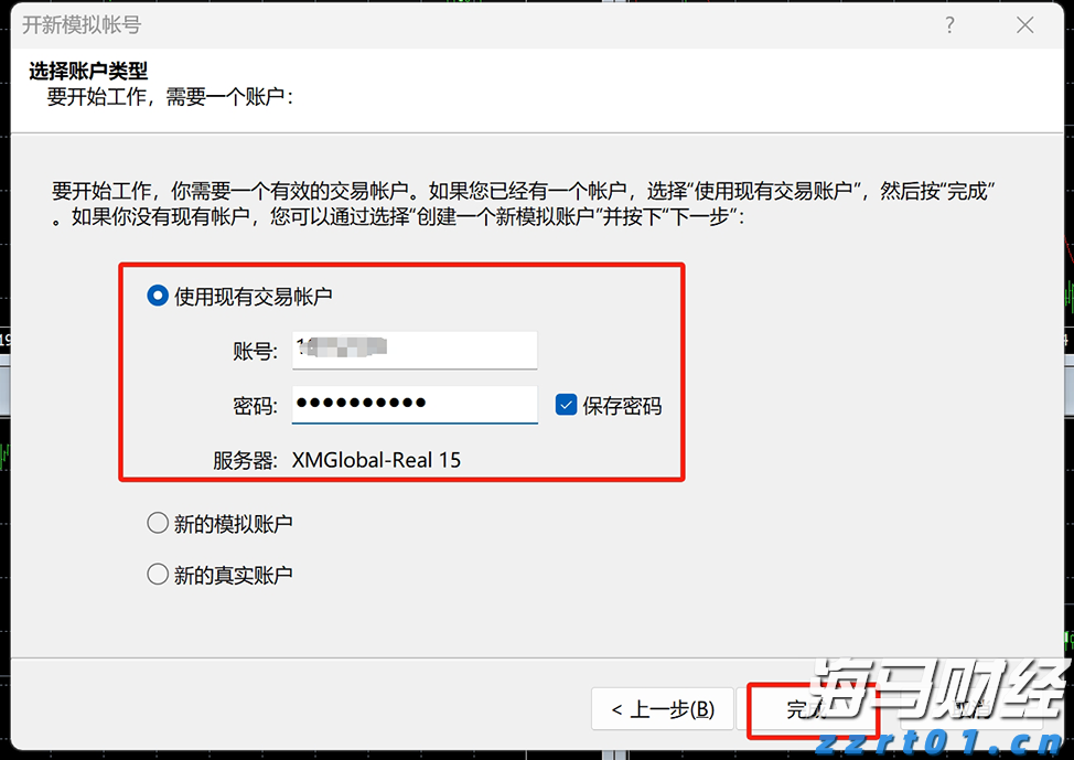 1800万韩国投资者的新宠！36亿美元以太坊“金库”BitMine(BMNR.US)获散户2.6亿狂购