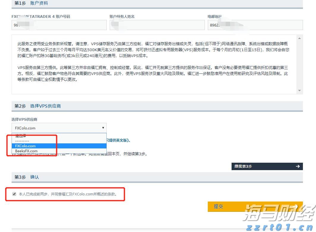 福建省市场监管局部署深化产品质量安全信用监管智慧监管试点暨首批监管系统上线测试运行工作