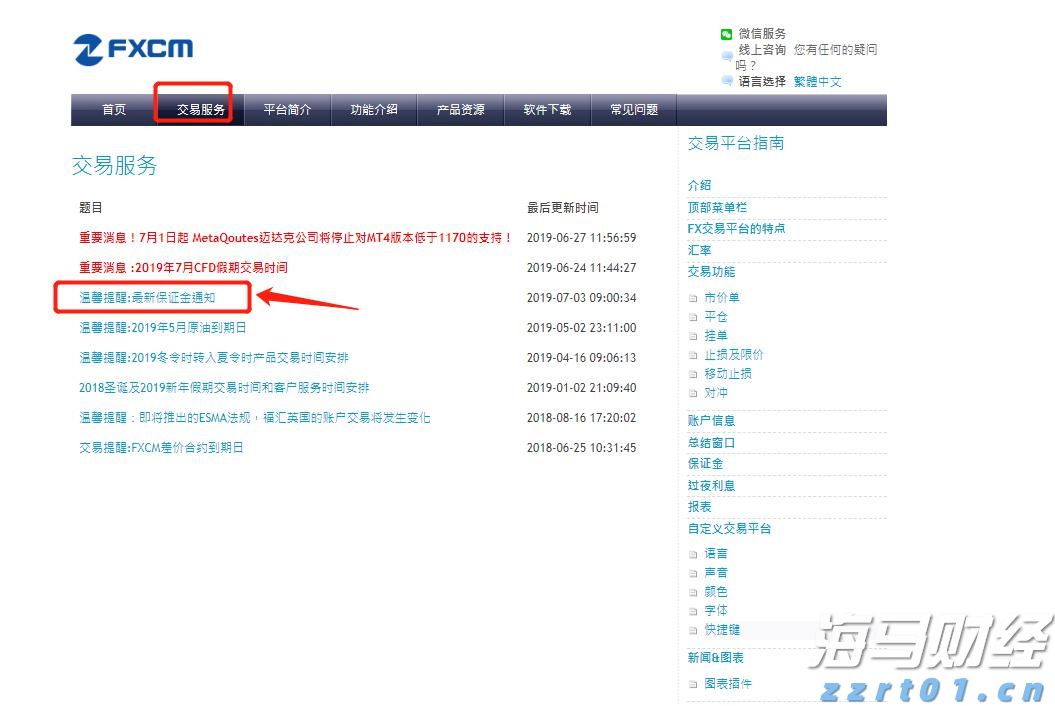 山西大力推行信用监管为优化营商环境再注新活力