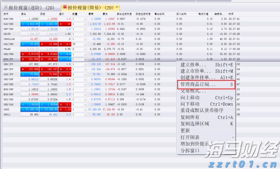 中巴深化港口互联互通，珠海高栏港经验获拉美关注