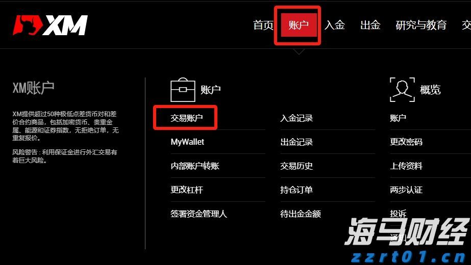 工信部：2023年上半年我国规模以上互联网企业完成互联网业务收入9613亿元 同比增长3.1%