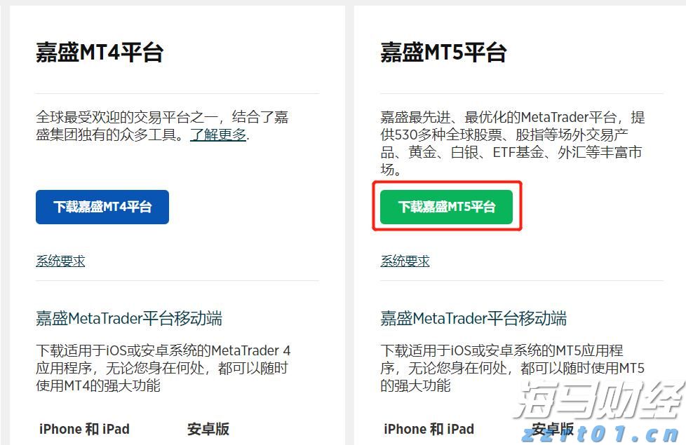 安徽强化低温雨雪冰冻天气市场价格监管