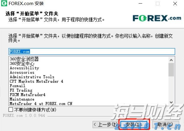 国家统计局：7月份制造业采购经理指数回落 非制造业商务活动指数保持扩张