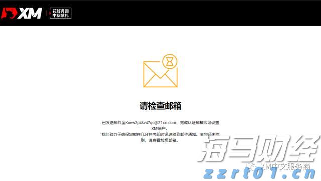 首个全国科普月活动全面启动