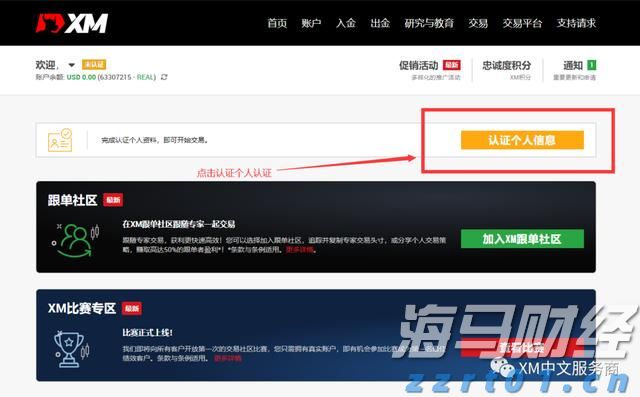 中指研究院：2025年7月房地产行业债券融资总额达到713.9亿元 同比增长90.3%