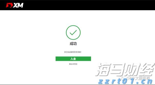 前7个月我国汽车产销量同比保持两位数增长