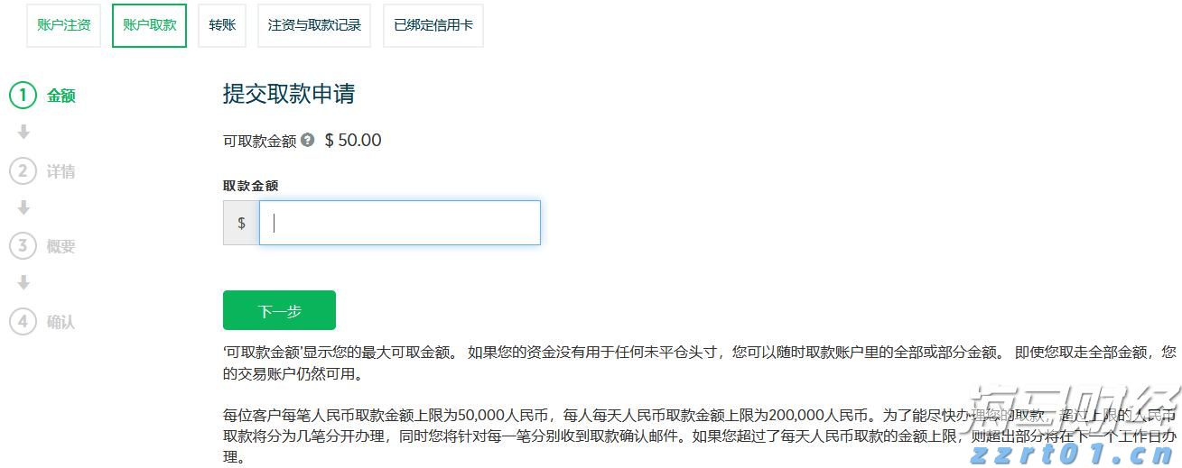 港交所：证券市场市值预计在2025年7月底达到44.9万亿港元 同比增长44%