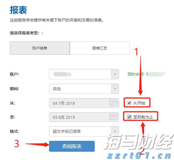 海南省市场监管局发布规范互联网销售危险化学品经营行为告诫书