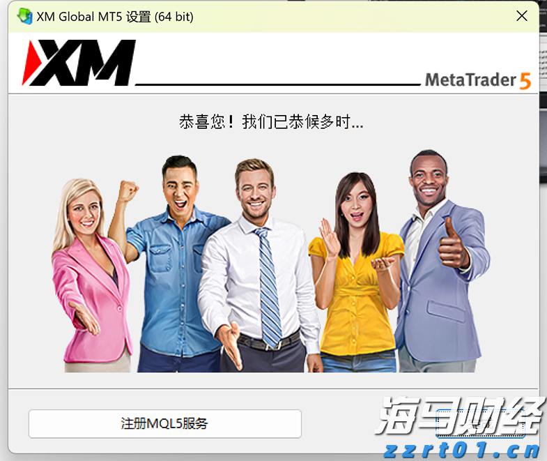 商务部新闻发言人就出口管制管控名单答记者问
