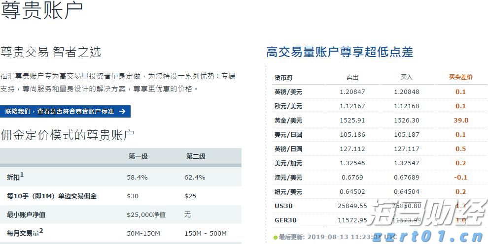商务部新闻发言人就出口管制管控名单答记者问
