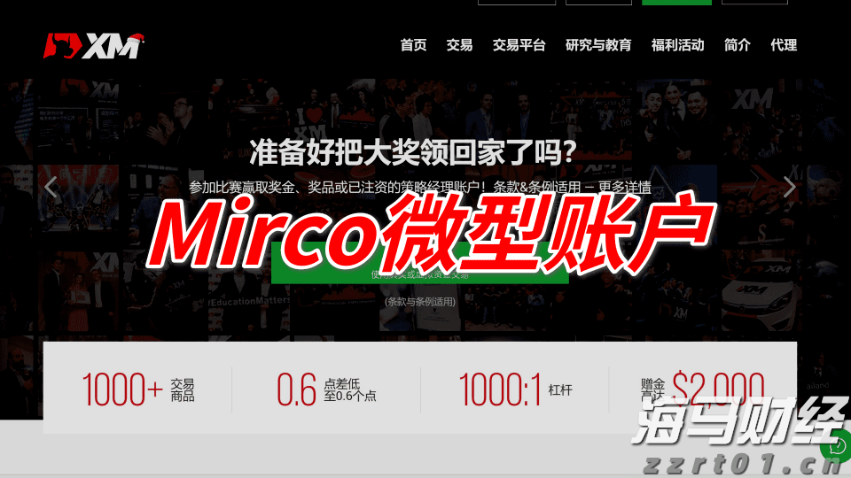 南木镇：早稻开镰丰收忙