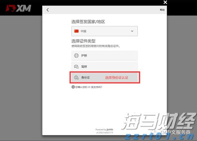 今年上半年新能源汽车市场渗透率达44.3% ，创同期历史新高