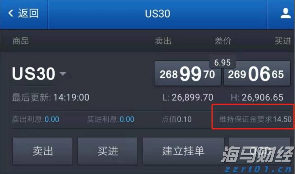 黑龙江省市场监管局发布规范直销行为提醒告诫书