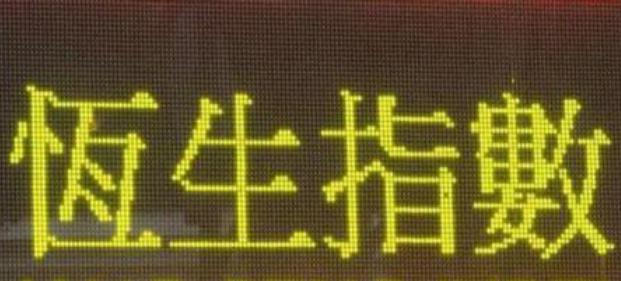 时政简讯（2月11日）