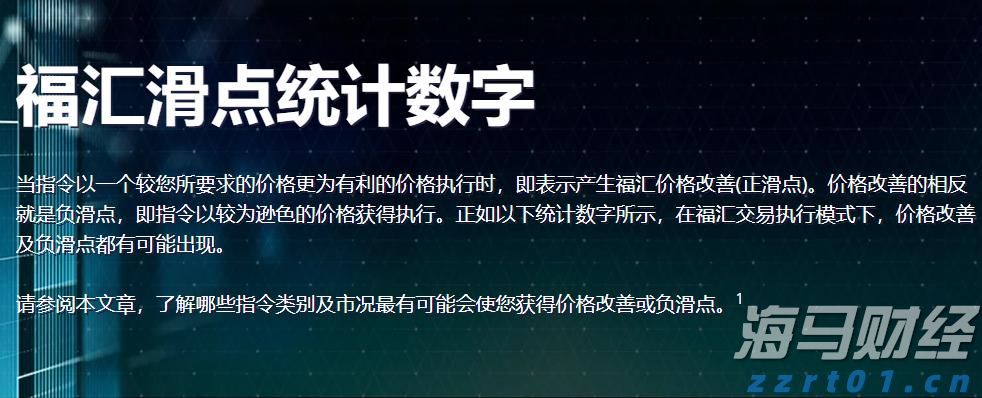 快讯丨朱会东调研城市环境管理和生态环境保护有关情况