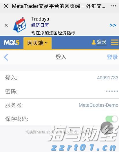 安徽两部门联合开展“信用助企行”活动