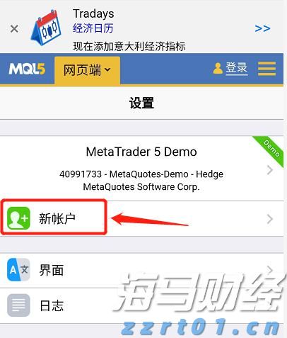 财通证券：再提“防空转”意味着什么？