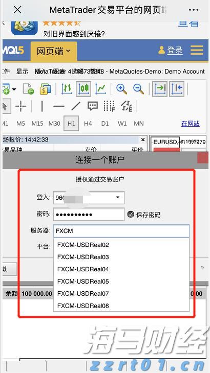 财通证券：再提“防空转”意味着什么？