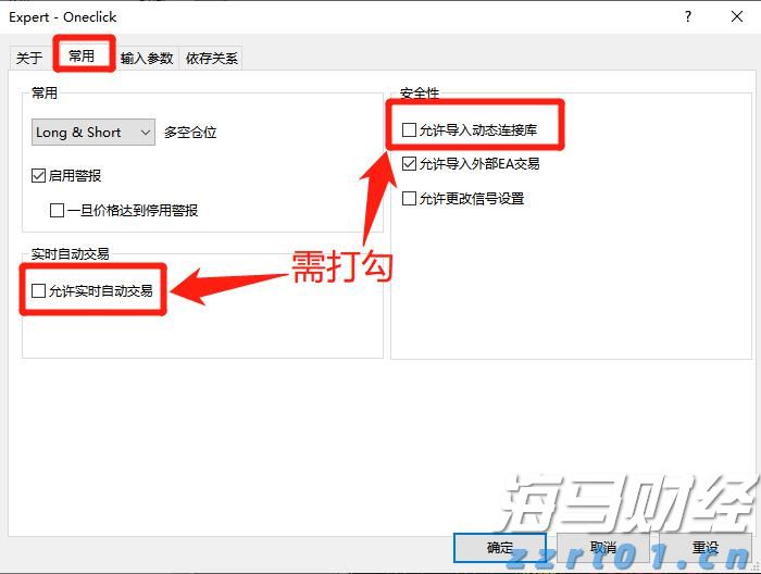 清水河滨河公园创新构建植物“全链条防护网”