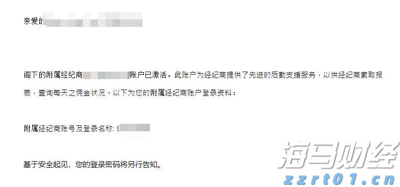 兴业银行合肥分行：科技赋能筑防线 责任担当护民生