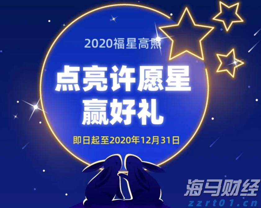 现代闽生活72式丨重阳至！今日宜登高，解锁爬山新玩法