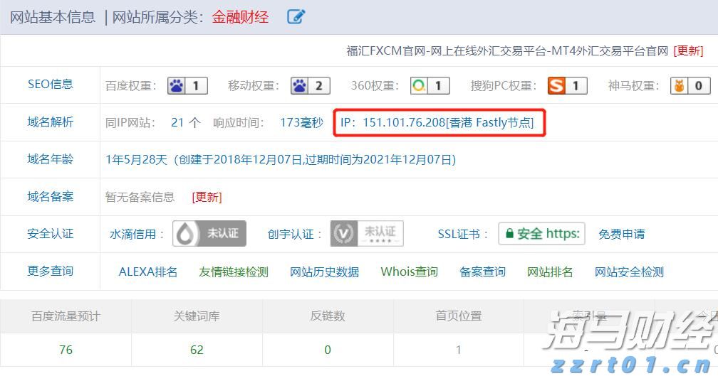 现代闽生活72式丨重阳至！今日宜登高，解锁爬山新玩法