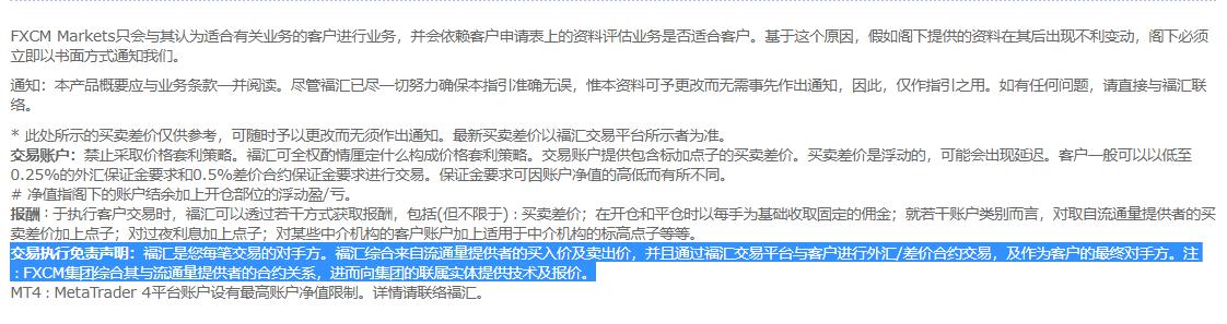 平南县举办健康跑活动