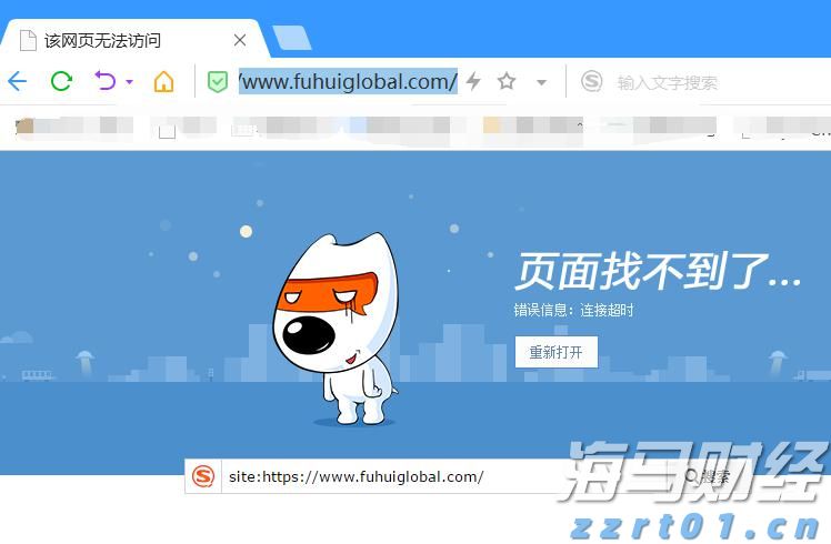 《支持学前教育发展资金管理办法》修订印发
