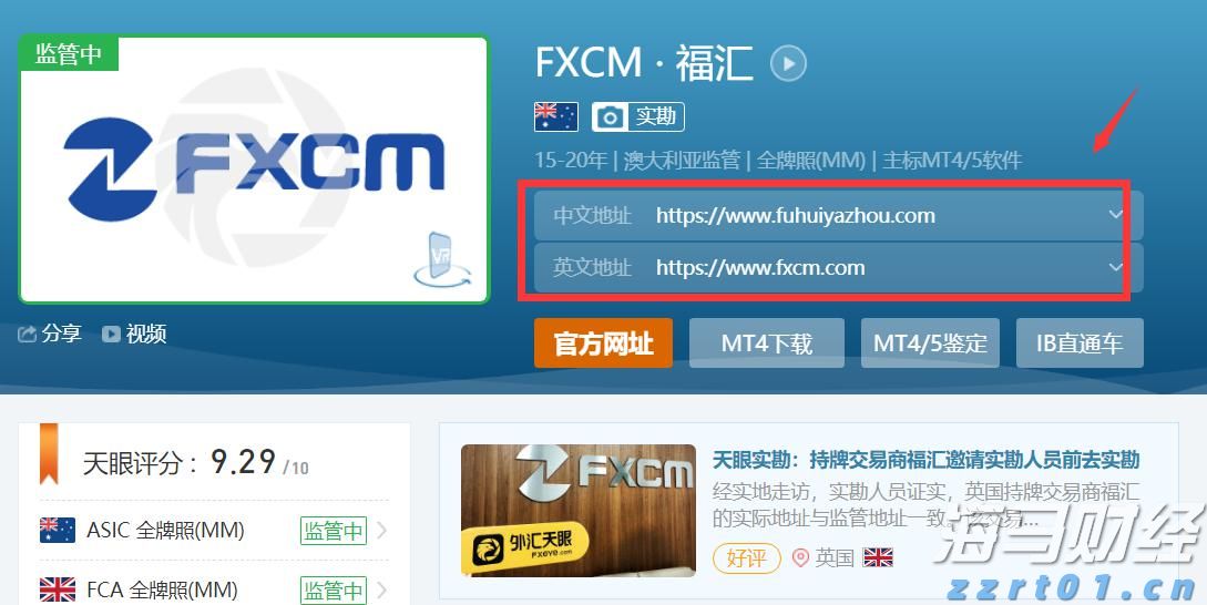 兴业银行助力全国首单民企“量价分阶段簿记”试点债券发行
