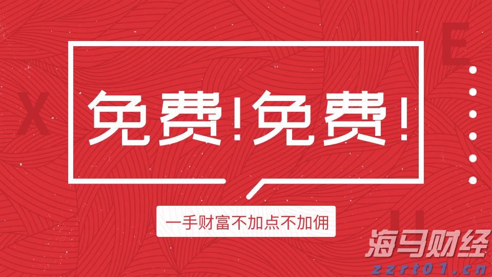 青海省市场监管局大力开展特殊食品销售专区专柜经营提升行动