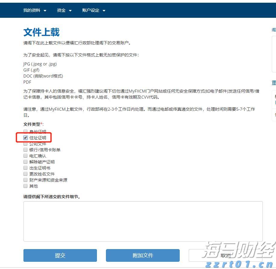 优服务强支撑  湛江市构建“近悦远来”人才生态