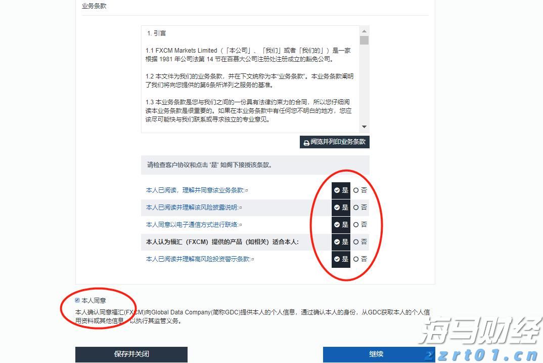 广东中部和东南部等地有大暴雨和特大暴雨，这些路段需注意→