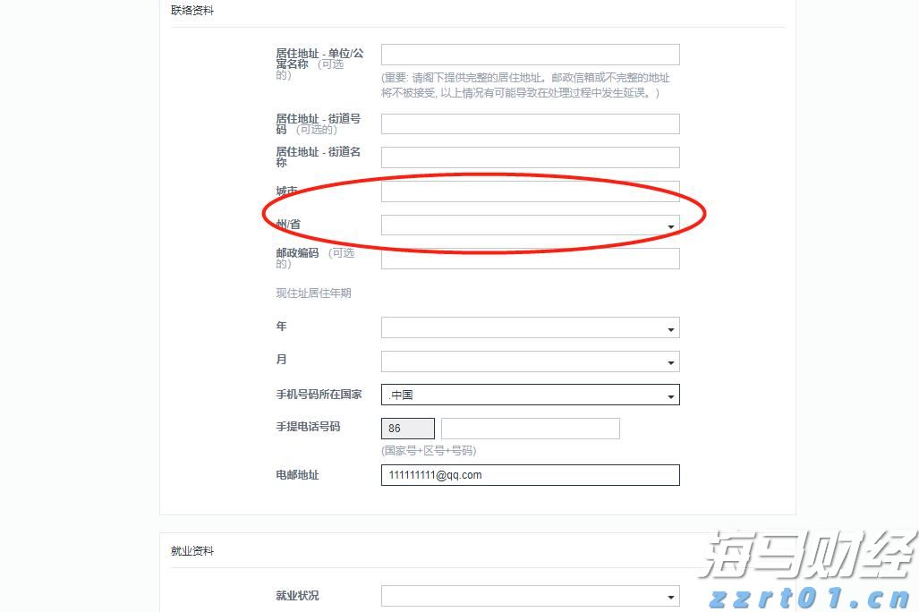 河北启用工业产品质量安全主体责任信息平台