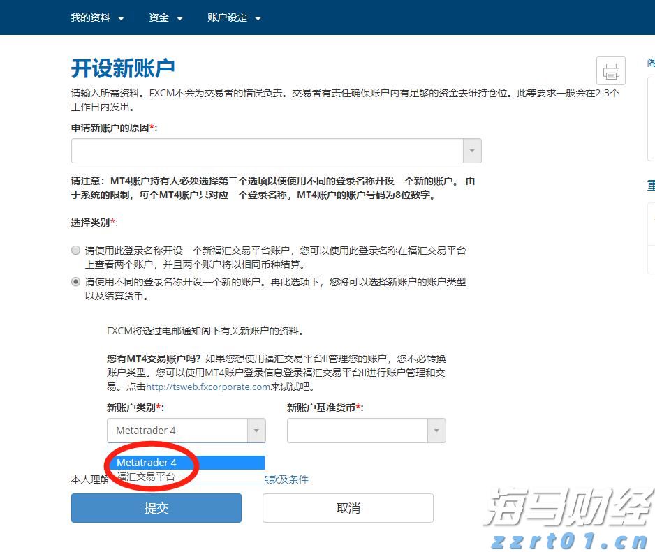 特朗普签署行政令，允许美“国防部”使用“战争部”称号