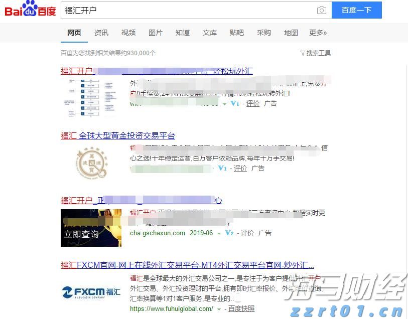 湛江边检站保障40万吨级转子帆加装船安全靠泊