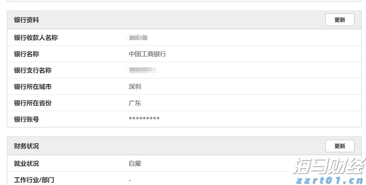 Trade Desk(TTD.US) Q2业绩发布后股价暴跌近40%，凯茜·伍德迅速增持超72.5万股
