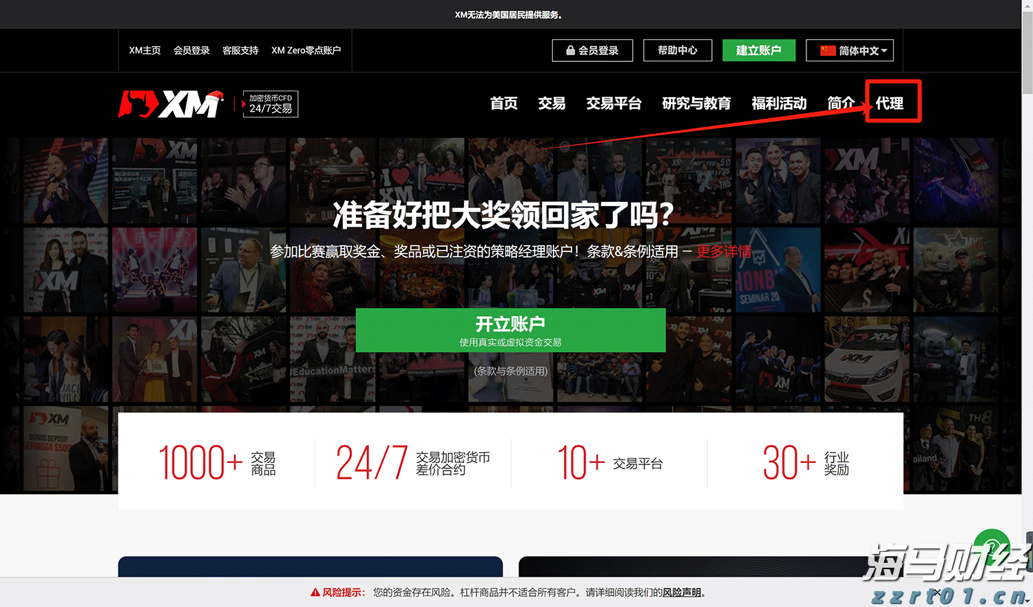 全覆盖，无死角！佛山全市今天将开展爱国卫生运动统一行动