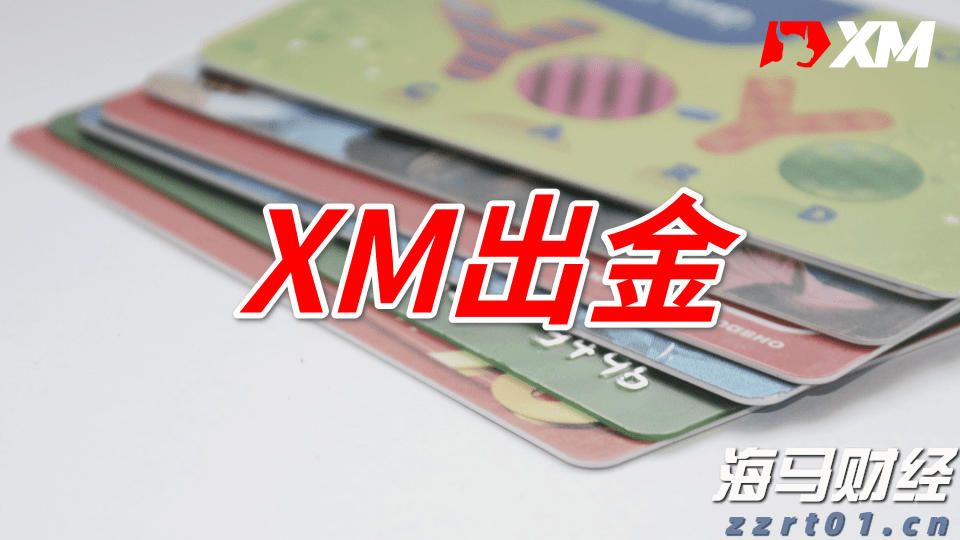 时政简讯（3月20日）
